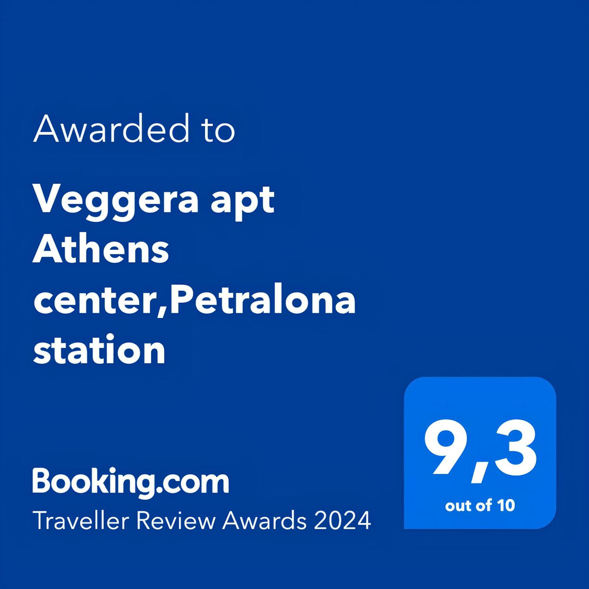 Veggera Apt Athens Center,Petralona Station Экстерьер фото